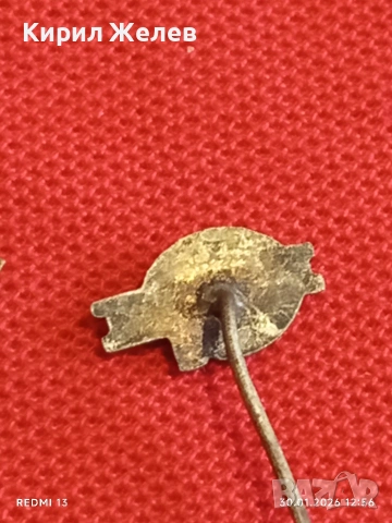 Две значки стари редки от соца за КОЛЕКЦИЯ ДЕКОРАЦИЯ 53570, снимка 7 - Колекции - 53282144