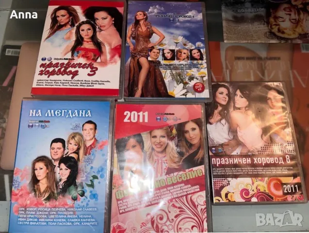 Дискове и DVD, снимка 8 - CD дискове - 49066747