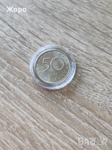 50 стотинки 2005 година България "България EU", снимка 2 - Нумизматика и бонистика - 44297637