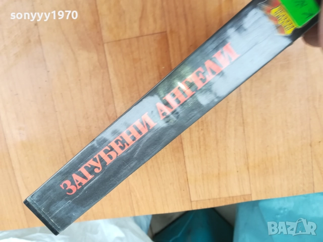 ЗАГУБЕНИ АНГЕЛИ-ORIGINAL VHS VIDEO TAPE 0312251748, снимка 8 - Други жанрове - 52641148