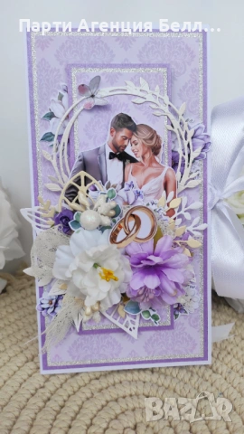 Картичка за Сватба плик за пари, снимка 5 - Декорация - 53303668