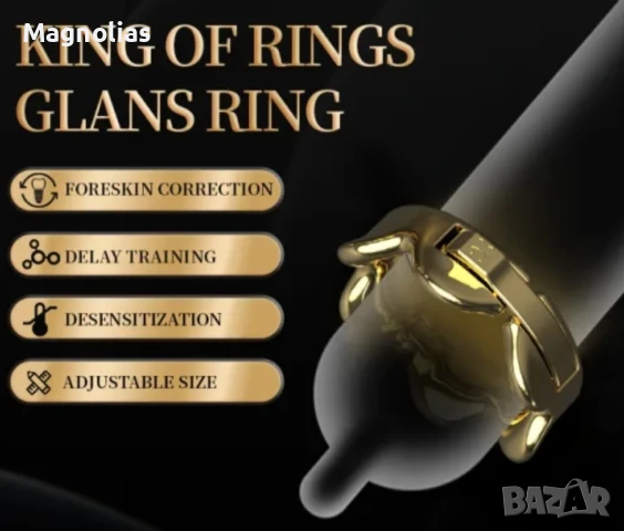 Ринг пръстен Gold 🪷 , снимка 4 - Други - 50897419