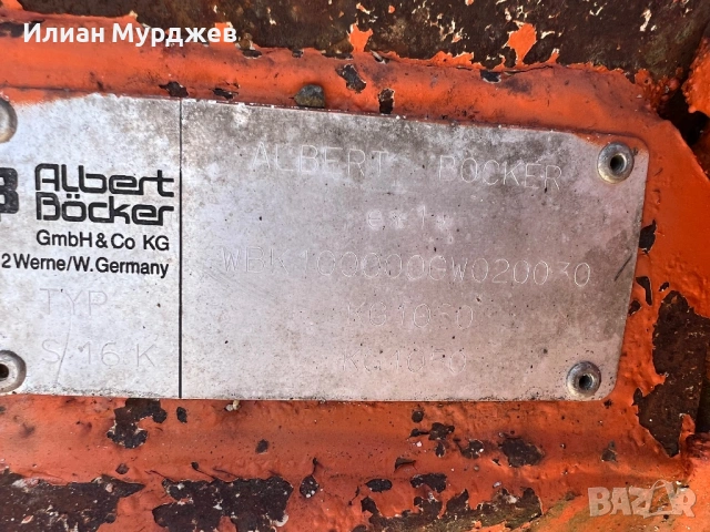 Мобилен хаспел Böcker S16K 1-3, снимка 4 - Индустриална техника - 53831426