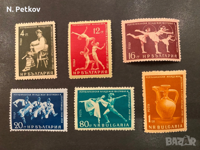 България, Републикански младежки фестивал и спартакиада