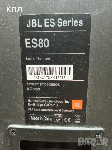 Тонколони JBL ES-80 , снимка 13 - Тонколони - 56124278