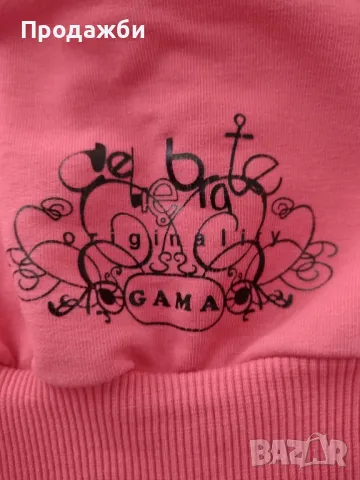 Горнище на анцуг за момиче, снимка 2 - Детски анцузи и суичери - 50256542