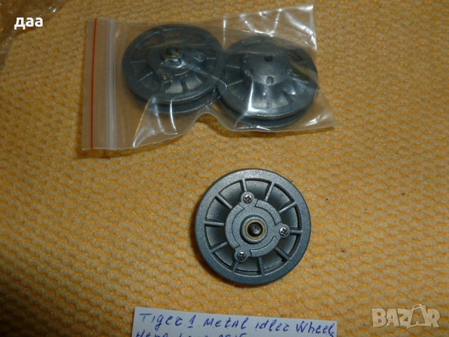 продавам Метални колела за 1/16 Henglong Tiger Tank