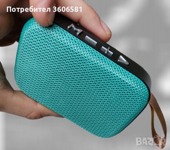 Блутуут/Bluetooth /колонка преносима и мощна