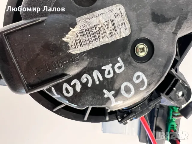 Вентилатор реостат парно климатик климатроник за Пежо 607 Peugeot 607, снимка 5 - Части - 47859177