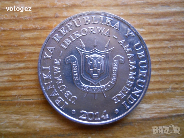 монети - Мавритания, Бурунди, снимка 12 - Нумизматика и бонистика - 43792793