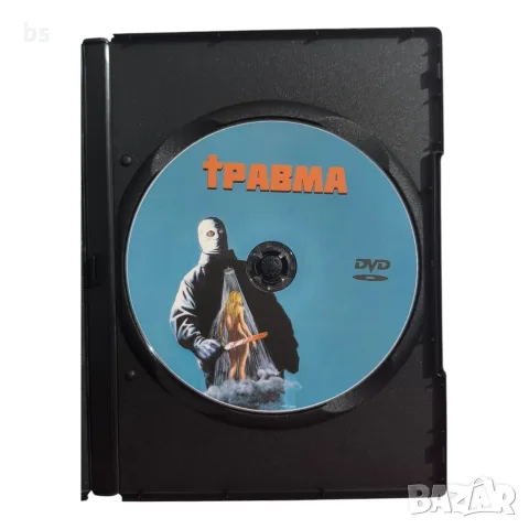 Травма (Haunts 1976) DVD -R с бг субс , снимка 4 - DVD филми - 55943832