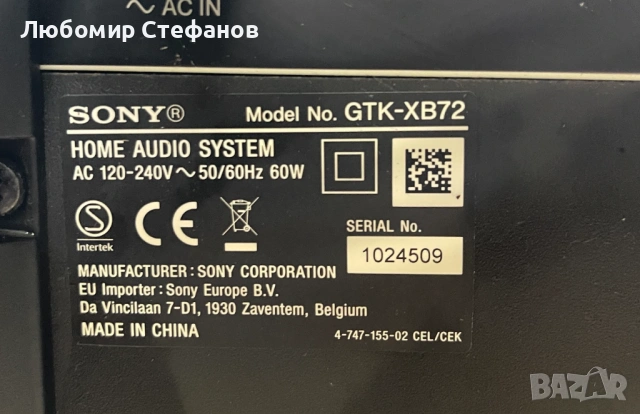 Портативна колона Sony GTK-XB72 , снимка 6 - Тонколони - 53379985