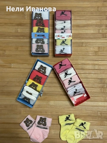 бебешки чорапки 