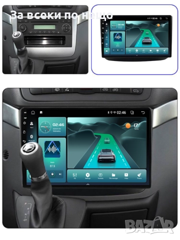9" мултимедия за Mercedes Vito Viano W639 2003-2015 Android, снимка 6 - Аксесоари и консумативи - 52318164