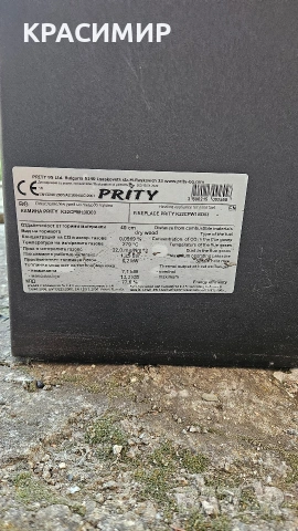 Печка (камина) с водна риза PRITY K22 CP W10 , снимка 4 - Печки, фурни - 53748562