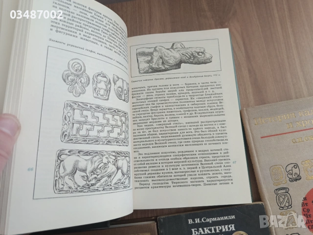 Пет книги на руски език , снимка 6 - Художествена литература - 53848891