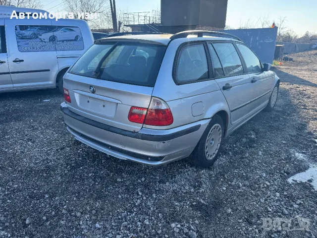 БМВ Е46 2.0 дизел 150 кс 2005 Г само на части , снимка 5 - Части - 48330737