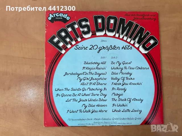 Грамофонна плоча 12'', снимка 2 - Грамофонни плочи - 49690238