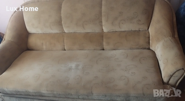 Холна гарнитура 