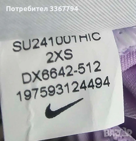 Оригинални къси панталонки Nike , снимка 7 - Къси панталони и бермуди - 53518587