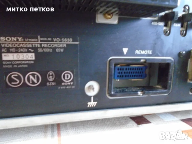 U-Matic Sony vo-5630, снимка 10 - Плейъри, домашно кино, прожектори - 56084935