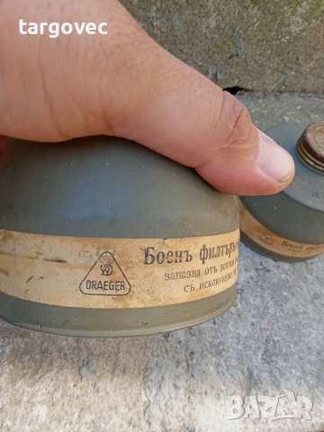 Противогазни филтри от царство българия чисто нови, снимка 6 - Антикварни и старинни предмети - 40892955