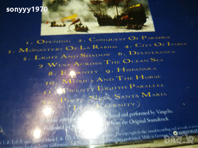 VANGELIS 1492 CD-MADE IN GERMANY 0703241105, снимка 8 - CD дискове - 44649909