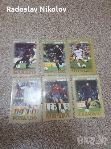 футборни картички 3 лв за брой, снимка 3 - Филателия - 52563221