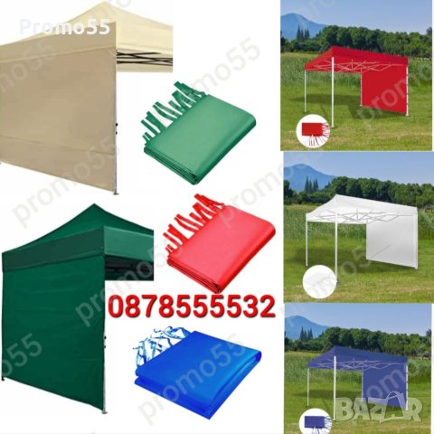 Шатра Хармоника, 4 размера, непромокаемо платнище, Шатри, снимка 11 - Градински мебели, декорация  - 40459574