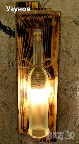 Ръчно изработена лампа за механа или барбекю от дърво, въже и стъклена бутилка., снимка 6 - Лампи за стена - 40978564
