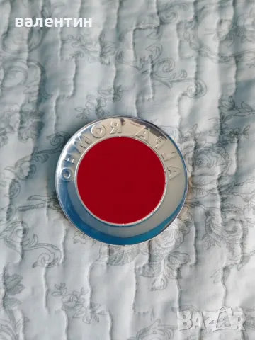 Емлема за алфа ромео 74мм., снимка 2 - Аксесоари и консумативи - 50300071