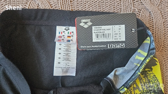 Нов бански Arena, юноши, снимка 2 - Бански - 52261967