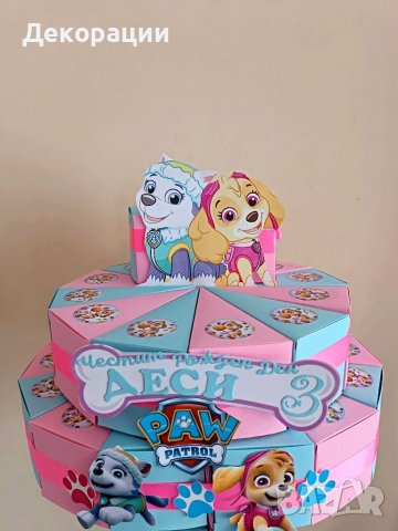 Промоция!Изработка на картонени торти .Украса за всякакъв повод , снимка 16 - Други - 40209530