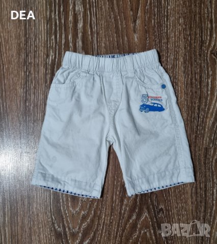 Сиви къси панталони OKAIDI 98см-5лв.+подарък още едни, снимка 5 - Детски къси панталони - 41938475