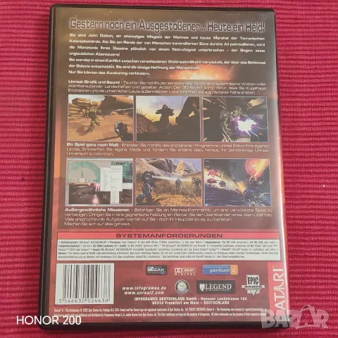 Игра, Unreal ||, The Awakening PC. , снимка 2 - Игри за PC - 56222317