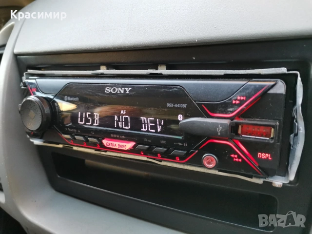 Плеър за кола Sony DSX-A410BT , снимка 7 - Аксесоари и консумативи - 53818565
