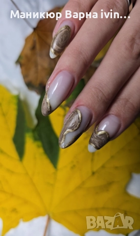 Коледна промоция: Маникюр + Парафинова терапия – празнична цена!