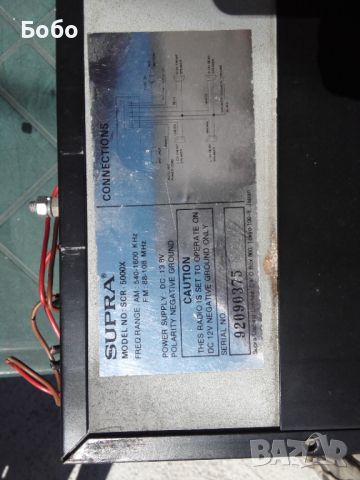 Продавам стари автокасетофони и сд плеъри, снимка 5 - Аксесоари и консумативи - 36365161