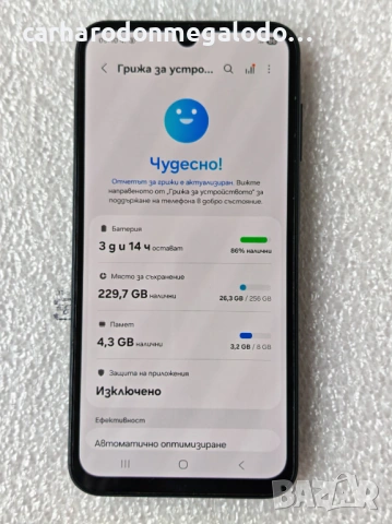 Samsung Galaxy A15 256GB 8GB RAM Dual Перфектен Като Нов, снимка 4 - Samsung - 53811979