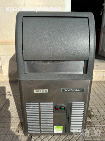 италиански професионален ледогенератор"Scotsman AS56"