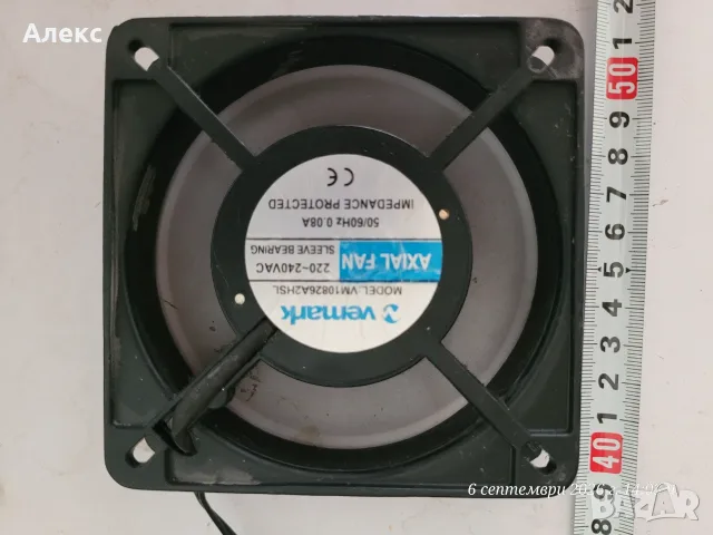 аксиален вентилатор (Axial Fan) на марката Vemark. , снимка 2 - Вентилатори - 55970012