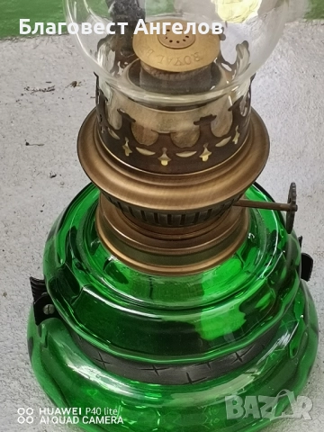 Газена лампа Royal Brenner, снимка 8 - Настолни лампи - 51625416