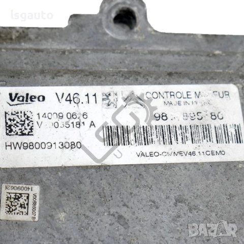 Компютър двигател Peugeot 208 I 2012-2019 ID: 152068, снимка 2 - Части - 52166844