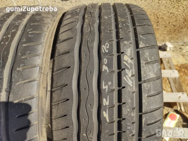 225/30/20 Ханкок Ventus S1evo 2019г 5,5мм, снимка 4 - Гуми и джанти - 47719528