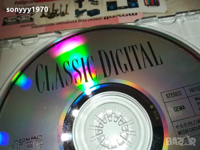 EDVARD GRIEG CD-MADE IN GERMANY 3110241933, снимка 14 - CD дискове - 47791764