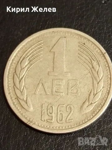 Четири монети 1 лев 1962г. - 50 стотинки 1974г. НРБЪЛГАРИЯ от соца За КОЛЕКЦИЯ 26616, снимка 4 - Нумизматика и бонистика - 49166256