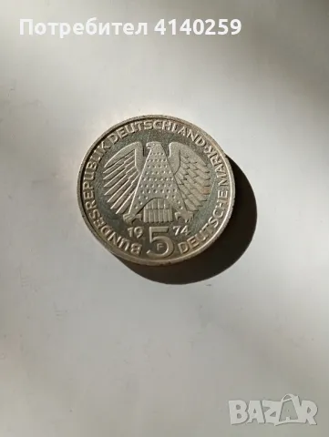 Германия монета 5 марки 1974 г, снимка 1