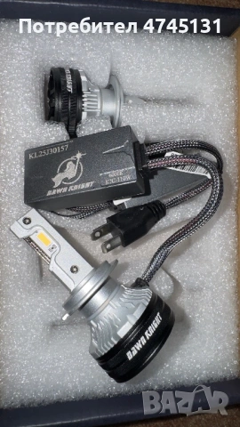 Led h7 110w 6000k, снимка 3 - Аксесоари и консумативи - 53580043