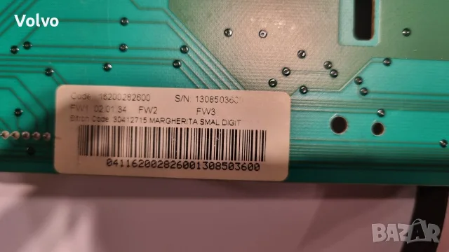 Пералня на части Hotpoint Ariston WMF 722 , снимка 5 - Перални - 56047026