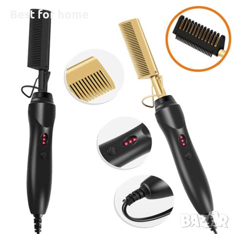 Електрически гребен за брада и коса Hot Comb Gold, снимка 9 - Маши за коса - 41661649